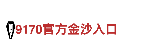 多宝体育网站-专业机械企业，品质保证，服务至上
